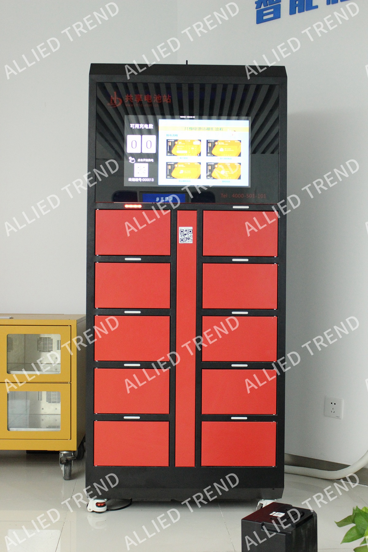 Partager la station de batterie